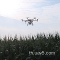 20L น้ำหนักบรรทุกการเกษตร Drones Sprayer 20 กก. Agricutlrual UAV